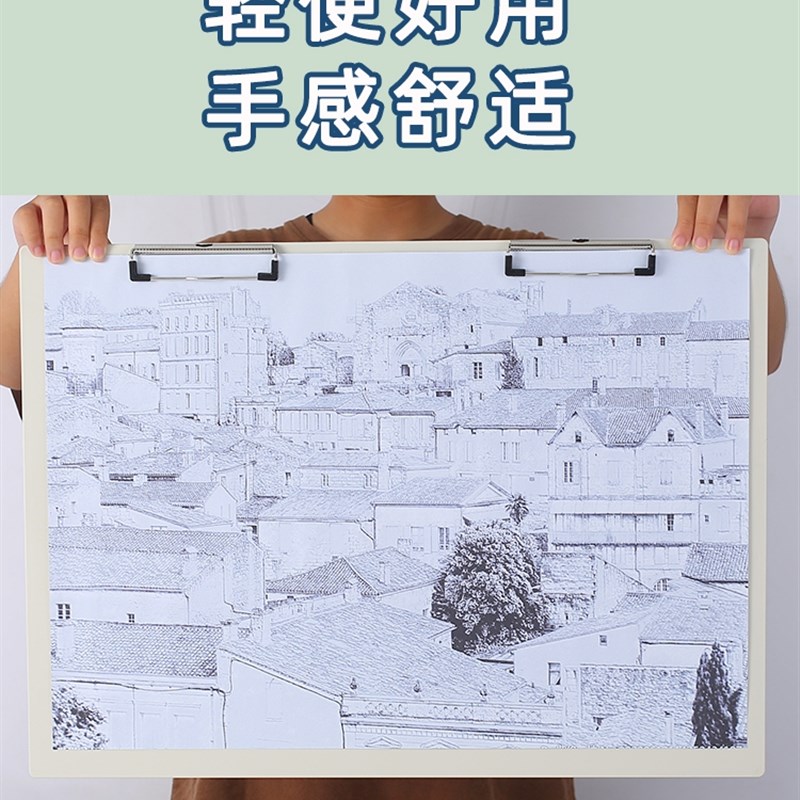 4K画夹板a3绘画板子文件夹板大号速写写字板8K素描板写生塑料垫板