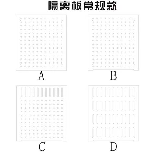 鱼缸隔离板亚克力隔板鱼苗分隔板透明隔断分离板小网格挡板水族箱