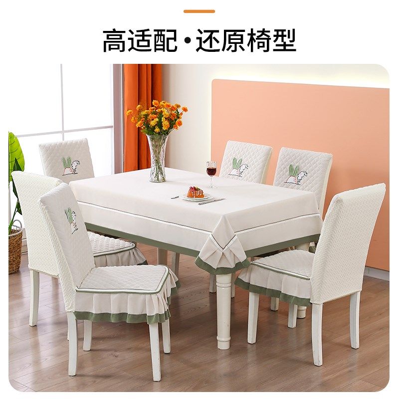 椅子套罩2024新款餐桌椅套万能家用一体椅套罩四季通用座椅凳子套,居家布艺,椅套/椅垫,淘宝优惠券,粉丝福利购,淘宝优惠卷
