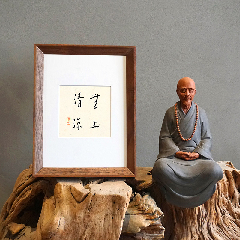 黑胡桃实木摆台装裱相框洗照片7寸8寸10寸A4简约木质斜边正方打印