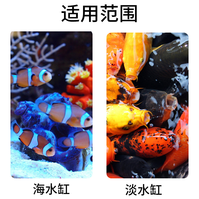 鱼缸超滤棉5条装过滤棉加厚防溢流专用过滤袋小号乾湿分离净水