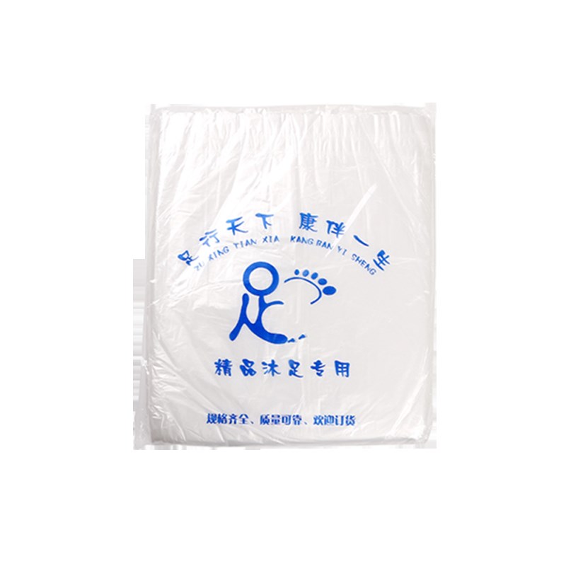 一次性泡脚袋足疗袋足浴沐足塑料袋木桶袋洗脚盆袋子桶膜90个包邮
