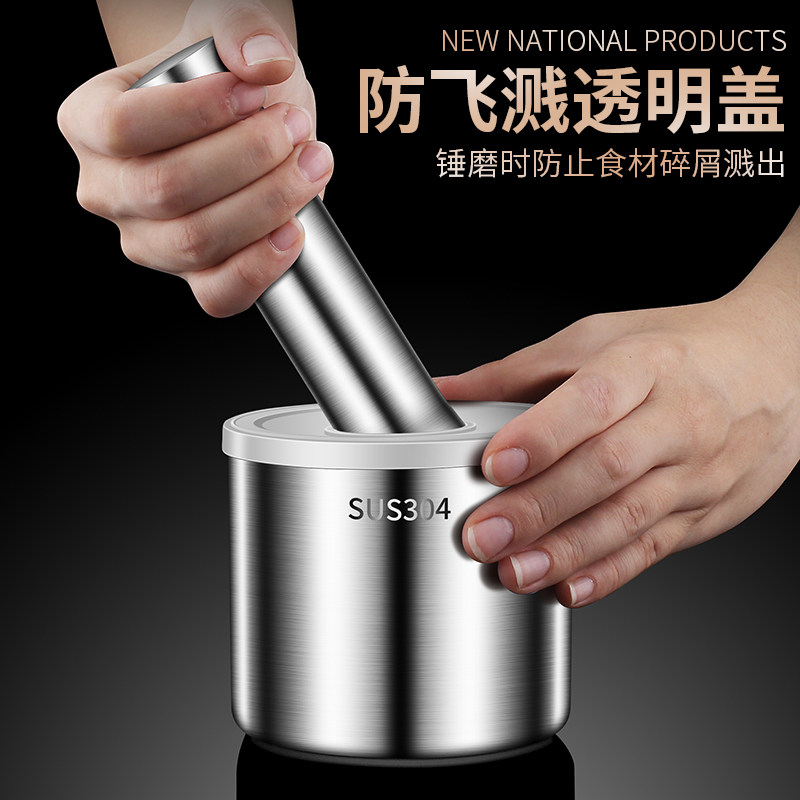 不锈钢蒜泥压蒜器家用石臼子中药捣碎罐药盅镭钵铁舂钵手动研磨钵