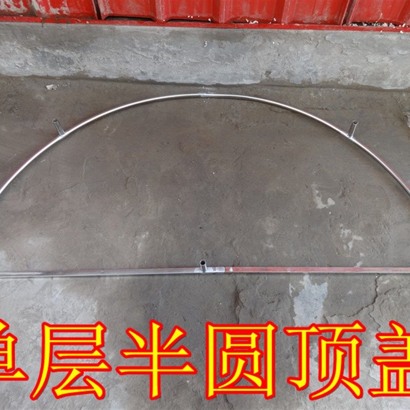 婚庆道具半圆亭不锈钢婚庆背景架子园亭半四角亭仪式亭圆弧背景架