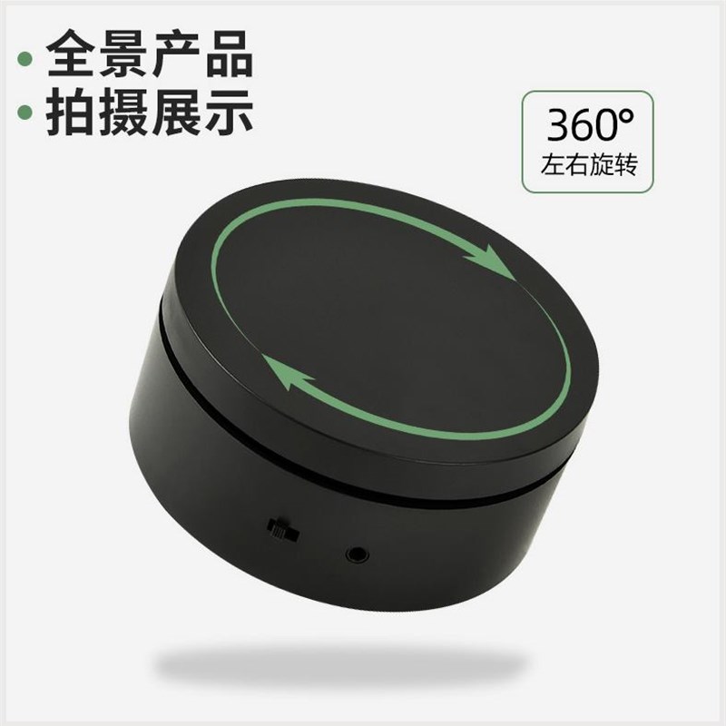 迷你小型电动旋转台珠宝手串首饰手办道具展示拍摄旋转Mini小底座
