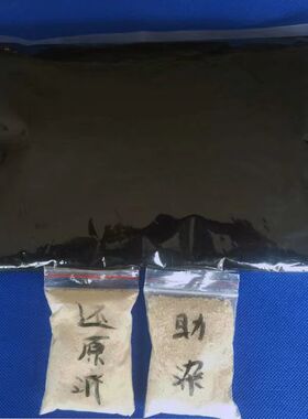 助染剂还原剂蓝靛专用札染蜡染快速起缸固色剂起靛粉少数民族蓝染