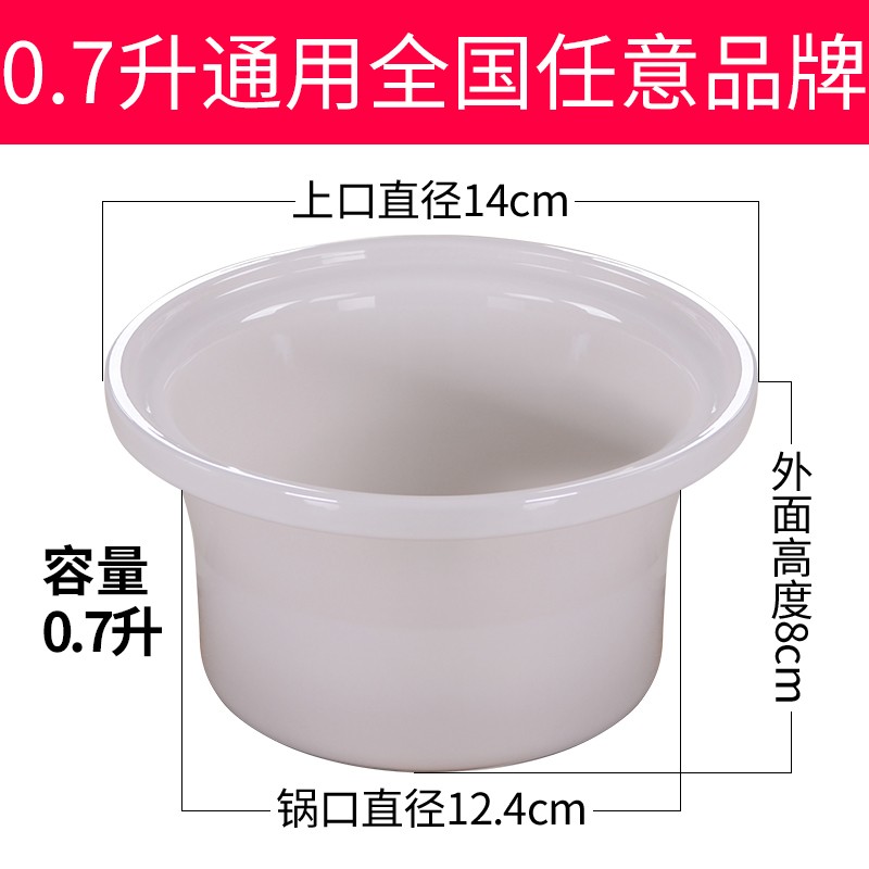 适配益美沙锅电炖锅陶瓷紫砂锅炖盅熬煲汤煮粥锅电器内胆盖子配件