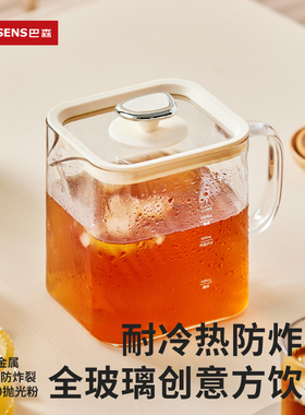巴森全玻璃养生壶家用多功能煮茶器小型办公室花茶壶小方炖D1plus