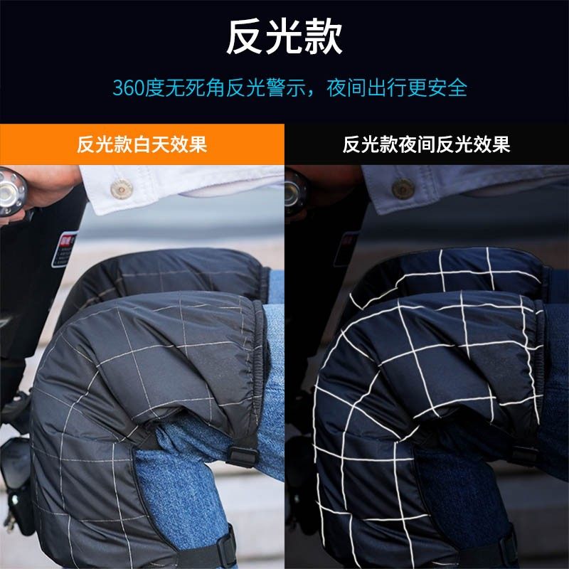 羽绒护膝男女冬季保暖骑车便携电动摩托车护膝儿童防风防寒可调节