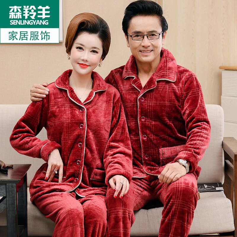 中年珊瑚绒情侣睡衣秋冬季长袖加绒加厚男女爸爸妈妈法兰绒家居服