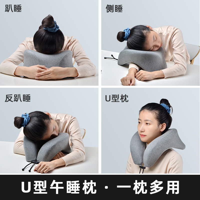办公室午睡枕多功能趴着桌子睡觉神器学生u型午休枕头午觉趴趴枕