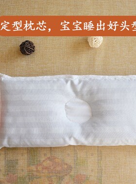 新生儿红色定型枕头0到6个月宝宝婴幼儿矫纠正防偏头儿童四季通用