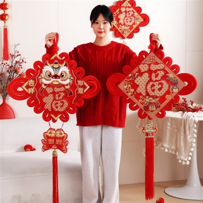 高档中国结福字挂件2025年新款大号背景墙入户门玄关客厅新年装饰