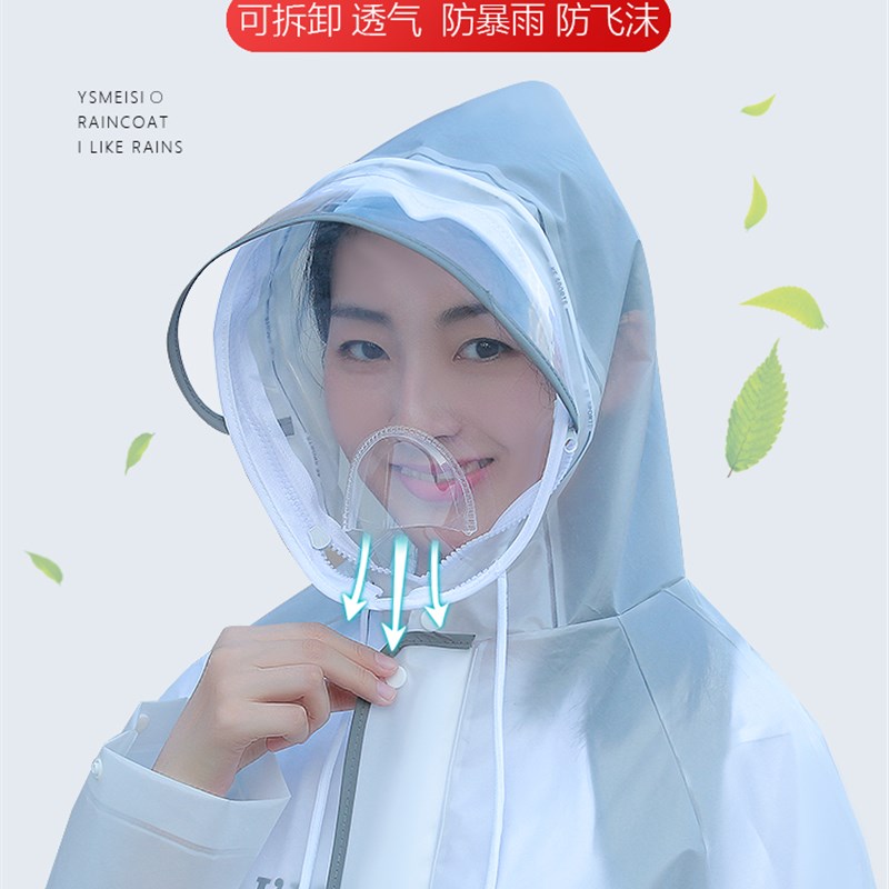 成人EVA雨衣长款全身外套雨衣男女旅行透明时尚防水防雨全身连体