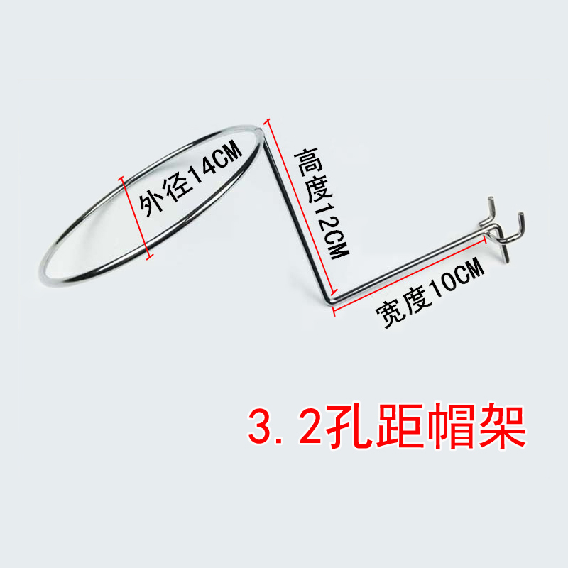 槽板方管网片网格洞洞板帽架球架帽圈托架帽子展示架孔板球架包邮