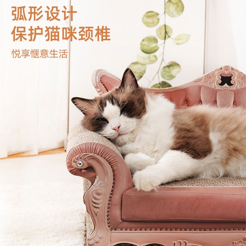 沙发猫抓板猫窝一体贵妃榻耐磨不掉屑瓦楞纸大号磨爪玩具猫咪用品,宠物/宠物食品及用品,猫抓板,淘宝优惠券,粉丝福利购,淘宝优惠卷