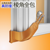 窗户防撞球断桥铝塑钢铝合金内开窗防碰头儿童安全瑞狮窗角防护角