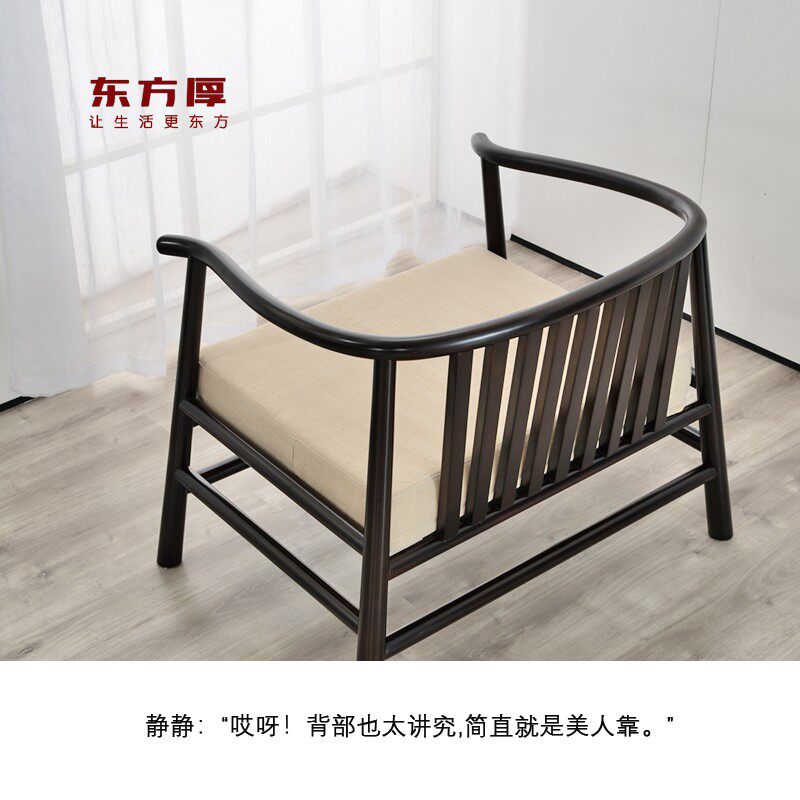东方厚实木单人扶手椅靠背沙发椅新中式休闲茶椅客厅阳台中古椅子