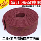 YTC百洁布工业加厚拉丝布不锈钢除锈金刚砂擦锅神器厨房清洁抹布