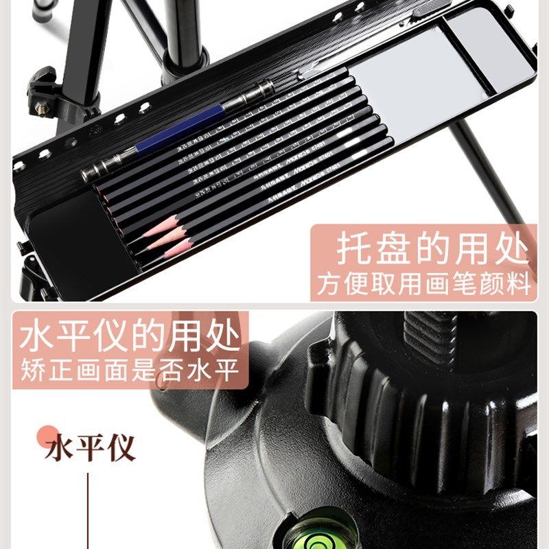 画架美术生专用画板素描画画架子支架式可折叠便携套装铝合金手摇,文具电教/文化用品/商务用品,画板/画架/速写板,淘宝优惠券,粉丝福利购,淘宝优惠卷