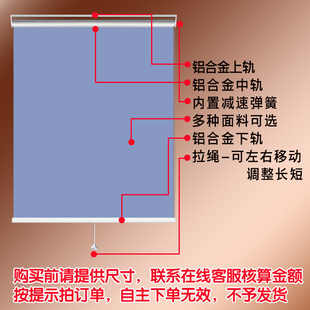免打孔弹簧自动升降全遮光卷帘窗帘遮阳布卧室厨房客厅卫生间防水