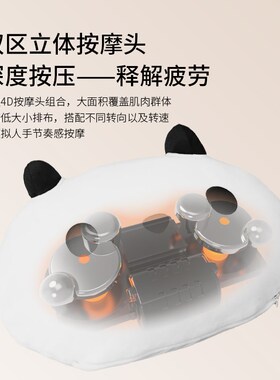 按摩靠垫智能颈椎腰部背部按摩仪发热公仔抱枕办公车载护腰椅靠