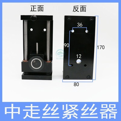 瑞钧中走丝紧丝器线切割瑞均机床专用配件自动紧丝钼丝松紧调节器