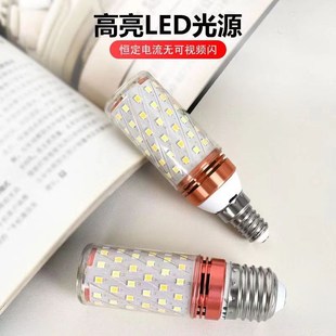 4个装 超亮led节能灯泡家用护眼玉米灯水晶吊灯E27E14螺口柱形