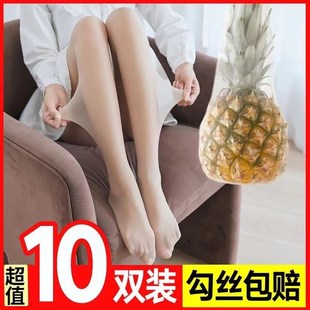 连裤 隐形黑肉色光腿神器大码 菠萝丝袜 防勾丝不掉档夏季 丝袜女薄款