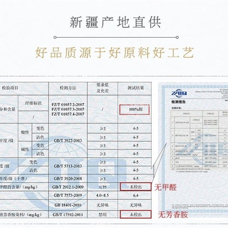 新疆长绒棉花被加厚冬被纯棉花被芯棉絮全棉冬季棉被新生4-15斤,床上用品,棉花被,淘宝优惠券,粉丝福利购,淘宝优惠卷