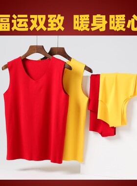 鸿运黄色德绒保暖背心男女本命年秋冬季发热上衣发热上衣内穿修身