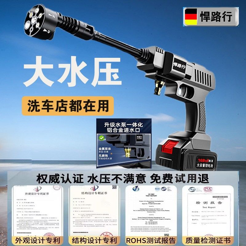 新款无线高压洗车水枪家用便携大功率洗车机电动喷雾打药洗车神器