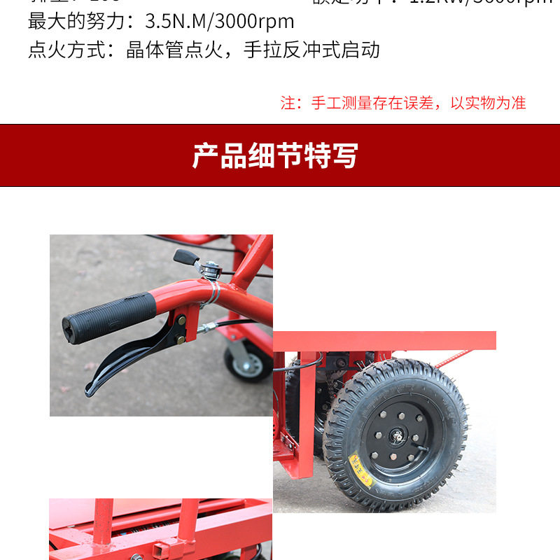 汽油机动双轮车农用果园手推车山地工地转运车爬坡农用独轮手推车,农机/农具/农膜,农用运输车辆,淘宝优惠券,粉丝福利购,淘宝优惠卷