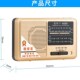 调频广播收音机 充电手动旋转高灵敏度便携式 拓响T 6609老人老式