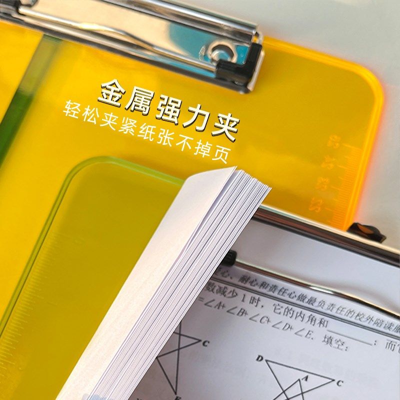 a4板夹文件夹夹板文具菜单学生写字书写硬板试卷夹子竖版记录书夹,文具电教/文化用品/商务用品,文件夹/试卷夹,淘宝优惠券,粉丝福利购,淘宝优惠卷