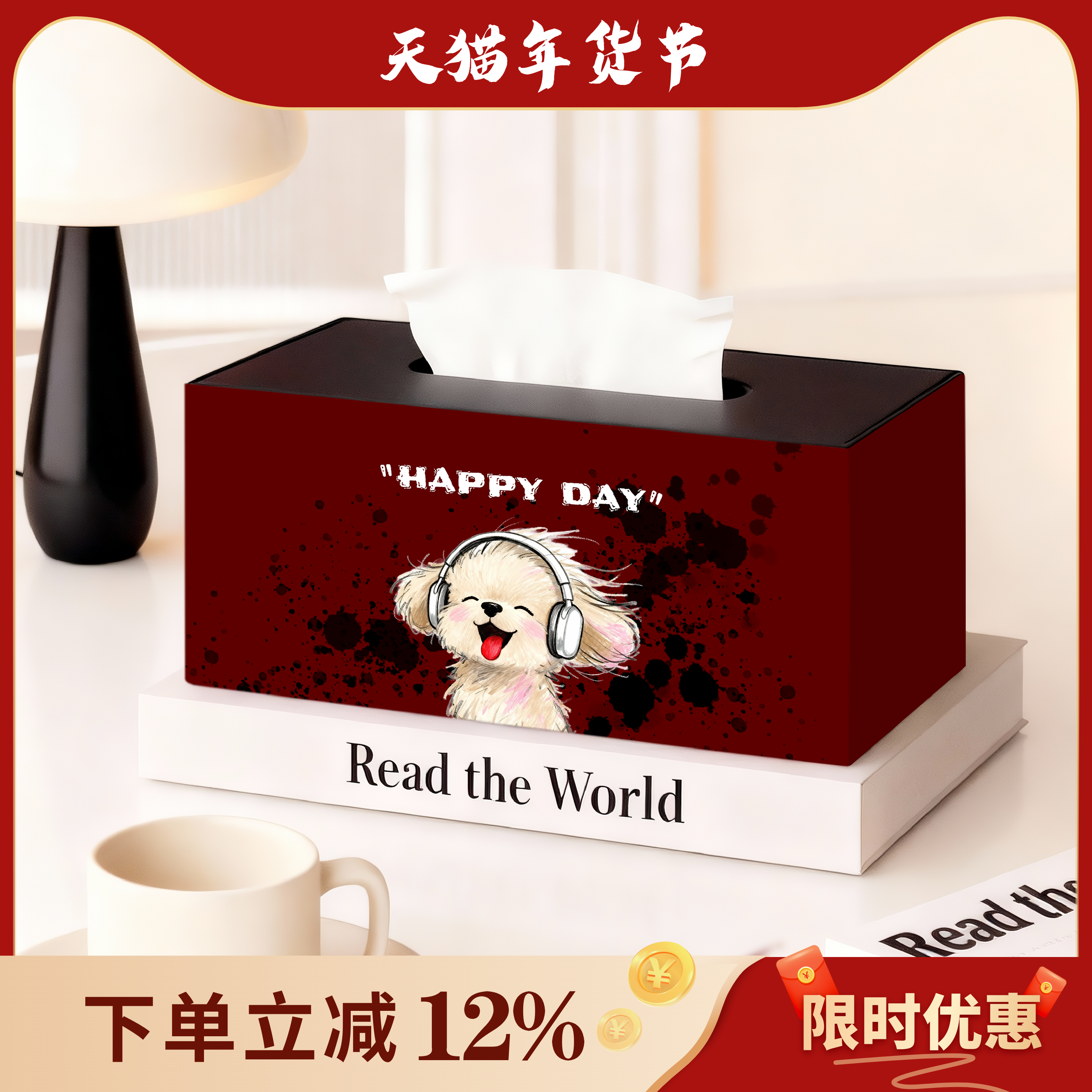 高颜值纸巾盒多巴胺皮革多功能分格桌面遥控器收纳茶几客厅轻奢,收纳整理,纸巾盒,淘宝优惠券,粉丝福利购,淘宝优惠卷