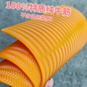 底牛筋防滑耐磨橡胶防磨补鞋 篮球运动鞋 底修复材料修鞋 贴片