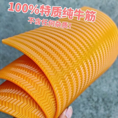 篮球运动鞋底修复材料防滑贴