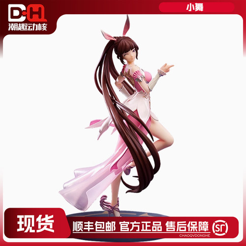 现货正版斗罗大陆小舞手办