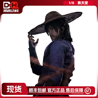 现货正版授权 朗宙画江湖之不良人袁天罡手办1/6可动兵人不良帅