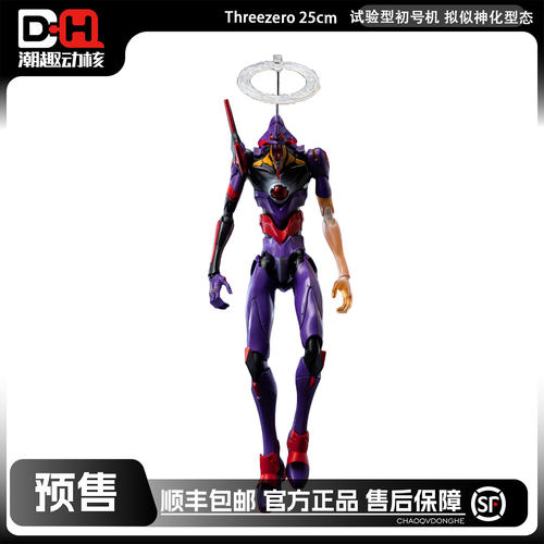 Threezero新世纪福音战士