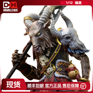 【现货】梵境Fancy Realm 1/12 封神系列 杨显 手办 可动人偶