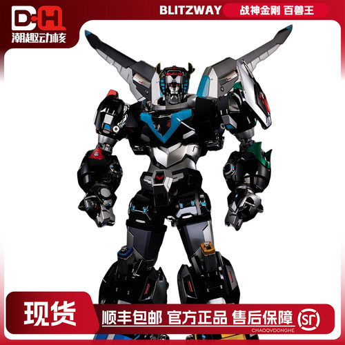 BLITZWAYm战神金刚百兽王