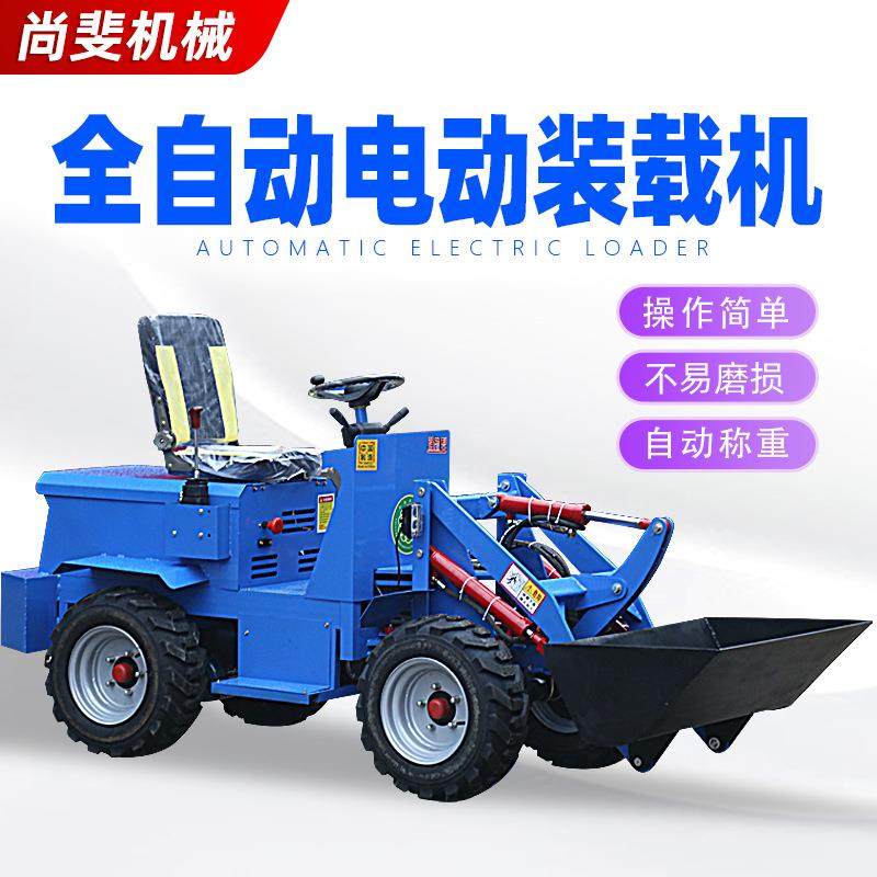 厂家供应全自动电动推土机新能源小型电动铲车电动四驱装载机机械,搬运/仓储/物流设备,其他起重搬运设备,淘宝优惠券,粉丝福利购,淘宝优惠卷