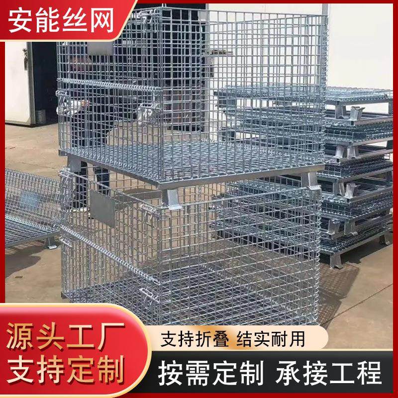 仓储笼蝴蝶笼铁框物流周转框仓库笼快递铁笼分拣筐重型周转箱仓库,五金/工具,仓储笼,淘宝优惠券,粉丝福利购,淘宝优惠卷