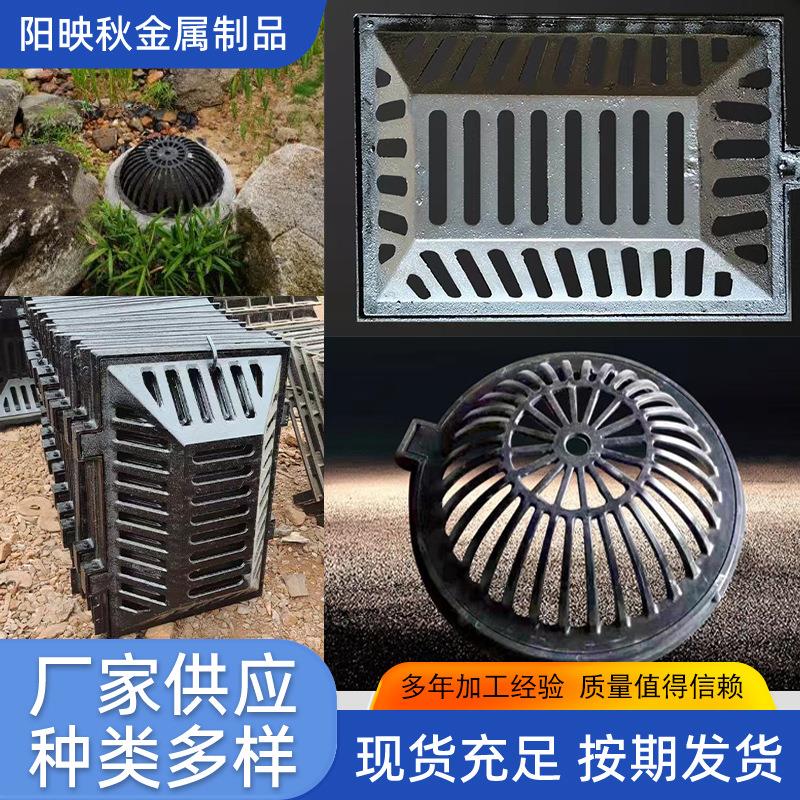 球墨铸铁溢流井盖漏水井盖镂空井盖带孔带洞绿化带截污井盖