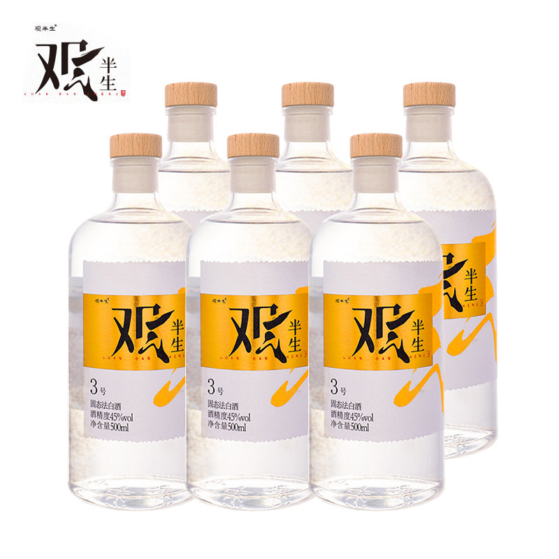 观半生整箱装3号酒川派五粮浓香型固态法粮食白酒45度500ml*6瓶