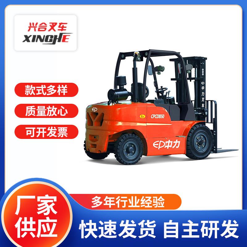 厂家四轮座驾平衡重电动内燃叉车2吨吨5吨小型锂电堆高升降车