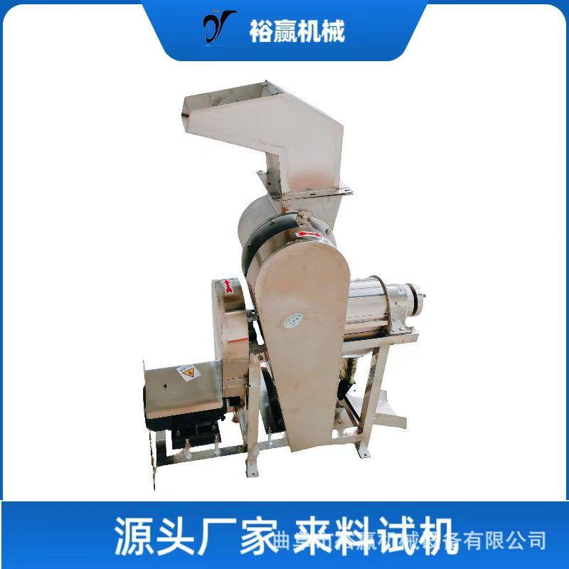 大型工业榨汁机竹笋青木瓜破碎榨汁机多功能雪梨榨汁机