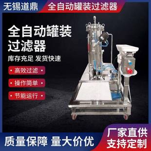 厂家直供多功能齿轮泵式 325自清洗过滤机 移动过滤机移动式